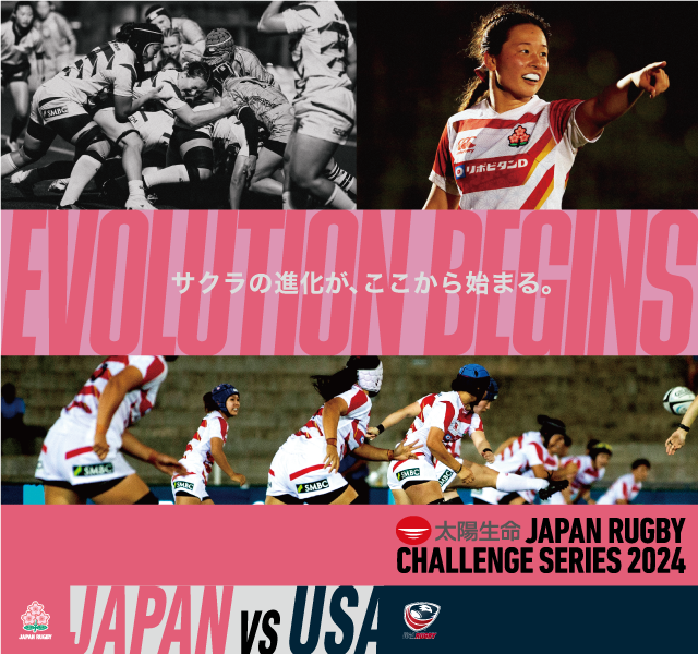 japanrugby