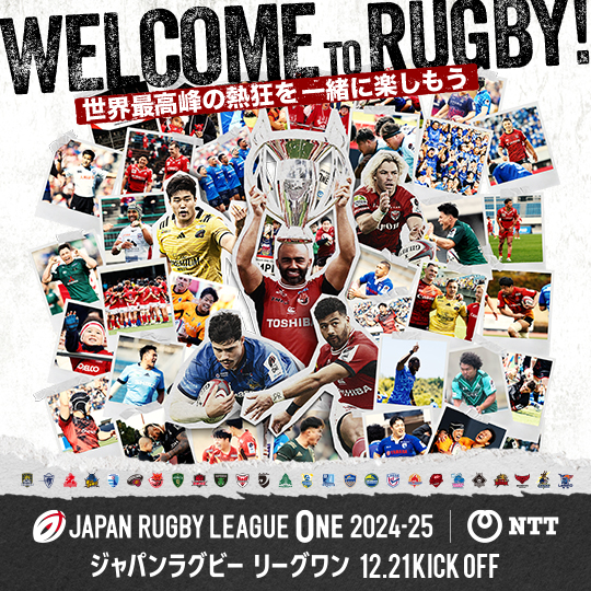 japanrugby